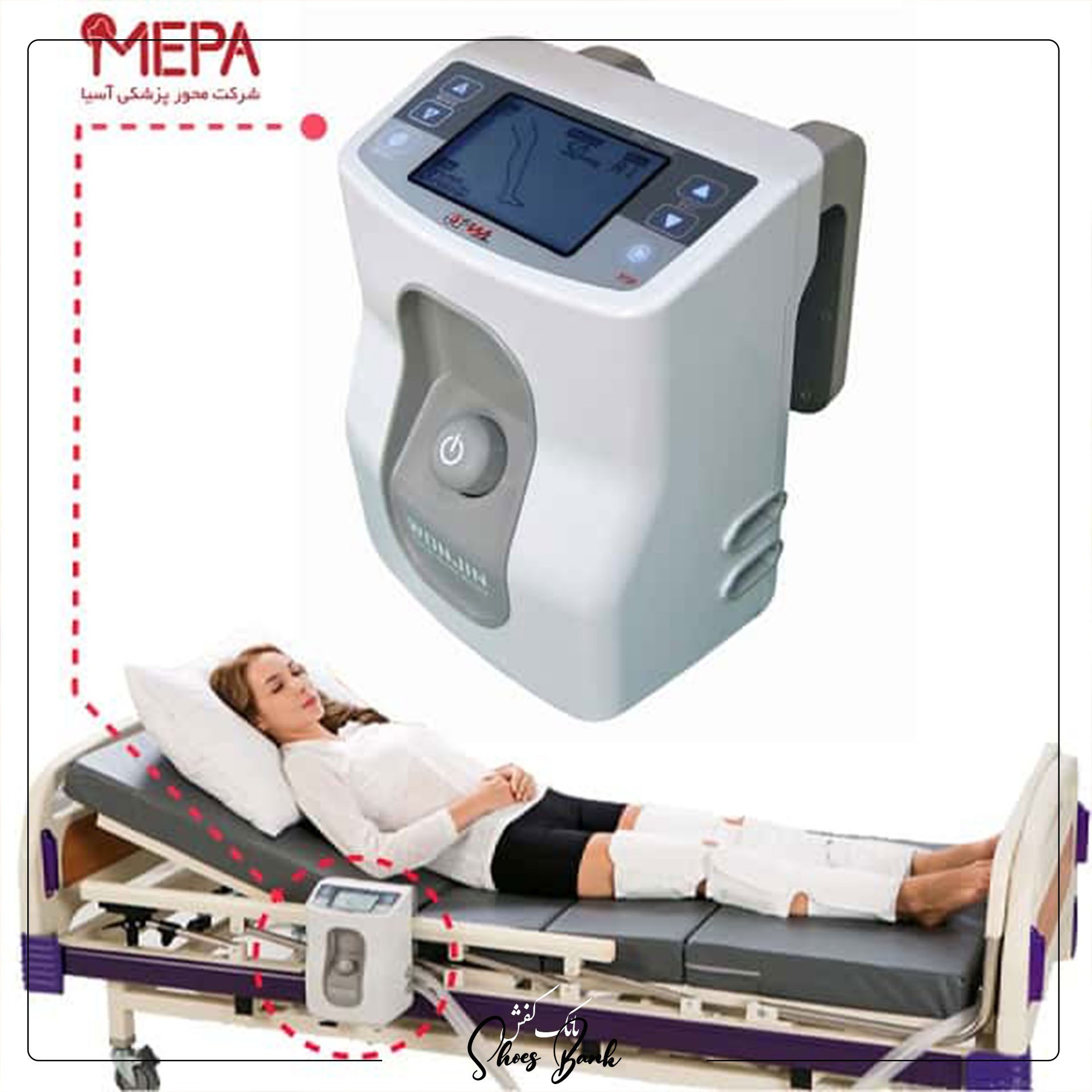 دستگاه پمپ DVT